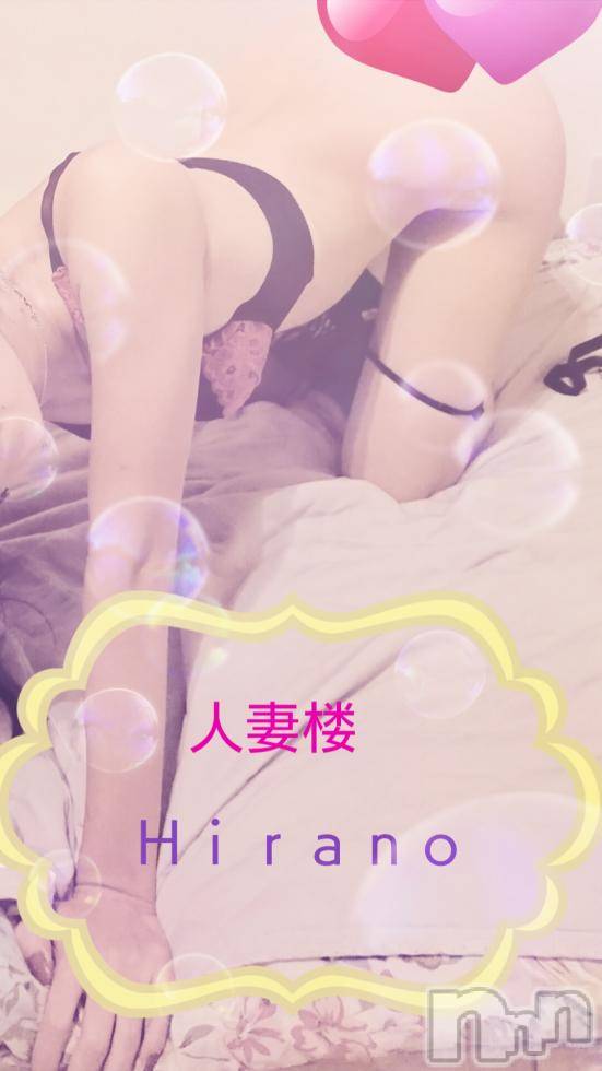 新潟人妻デリヘル人妻楼　新潟店(ヒトヅマロウ　ニイガタテン)平野(33)の2018年12月8日写メブログ「That season feast snow」