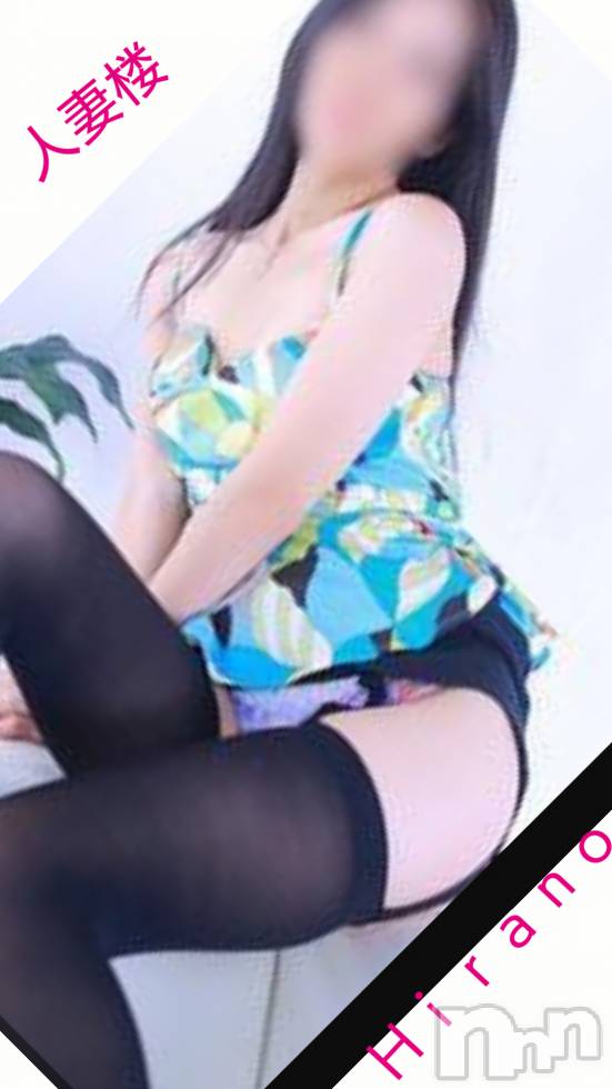 新潟人妻デリヘル人妻楼　新潟店(ヒトヅマロウ　ニイガタテン)平野(33)の2018年12月10日写メブログ「Hurriedly！！」