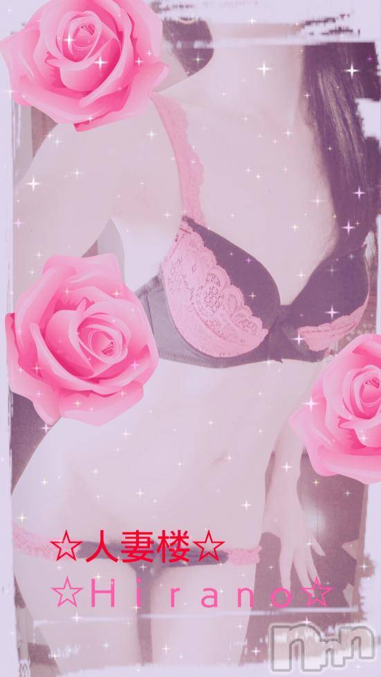 新潟人妻デリヘル人妻楼　新潟店(ヒトヅマロウ　ニイガタテン)平野(33)の2018年12月28日写メブログ「Good all well that the end」