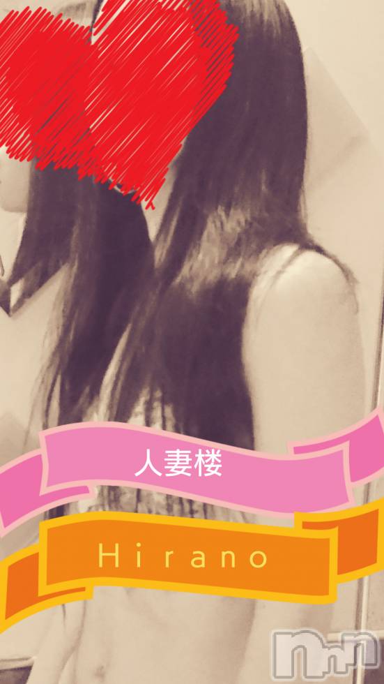 新潟人妻デリヘル人妻楼　新潟店(ヒトヅマロウ　ニイガタテン)平野(33)の2019年2月15日写メブログ「hello♪」