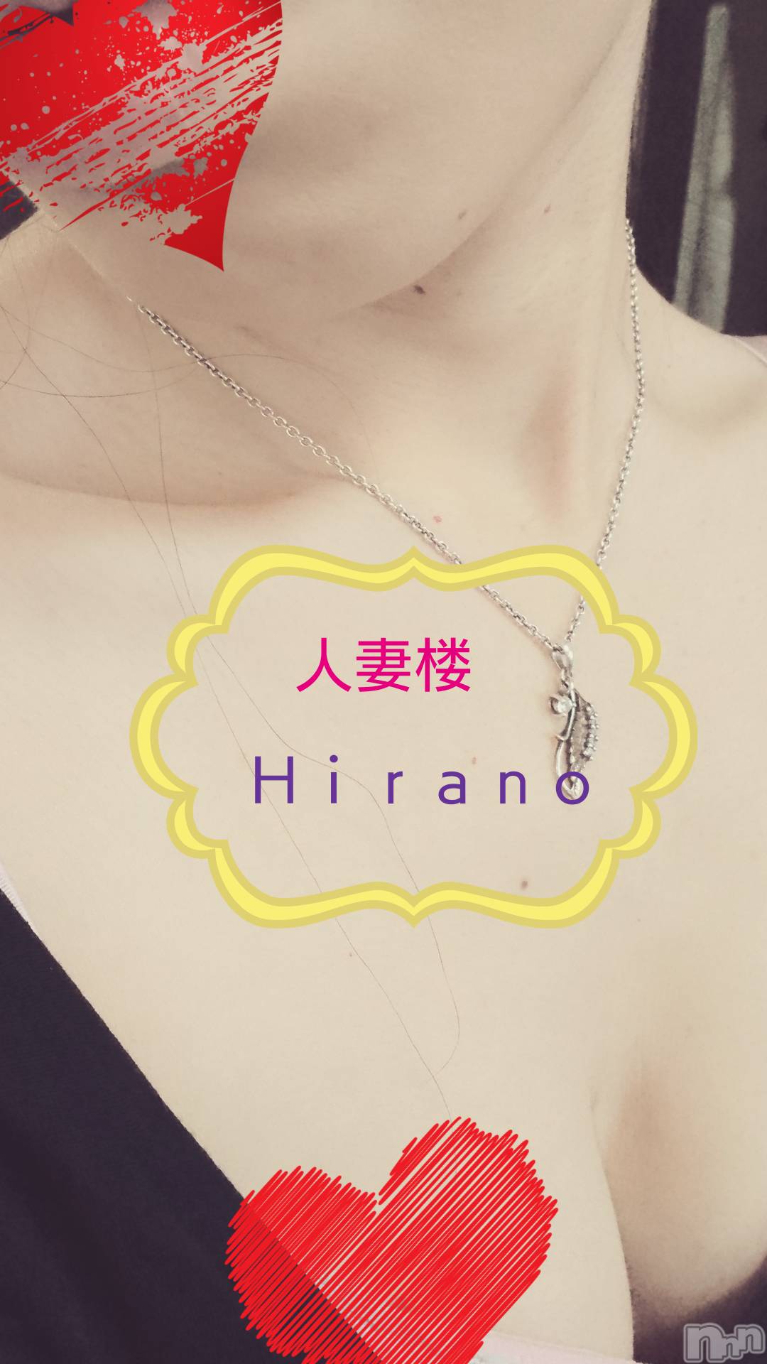 新潟人妻デリヘル人妻楼　新潟店(ヒトヅマロウ　ニイガタテン)平野(33)の2019年7月3日写メブログ「thinking」