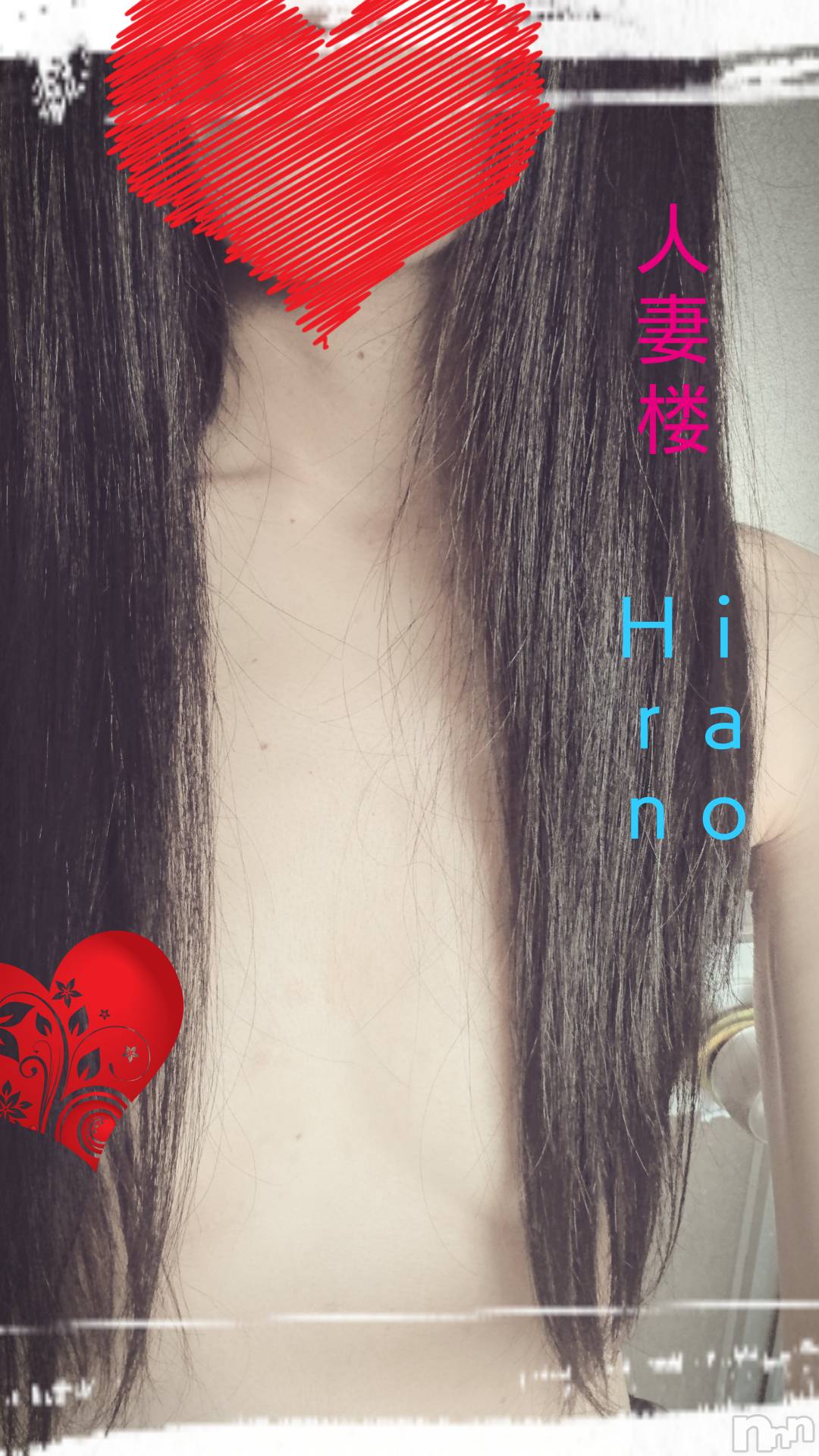 新潟人妻デリヘル人妻楼　新潟店(ヒトヅマロウ　ニイガタテン)平野(33)の2019年9月14日写メブログ「As a test…」