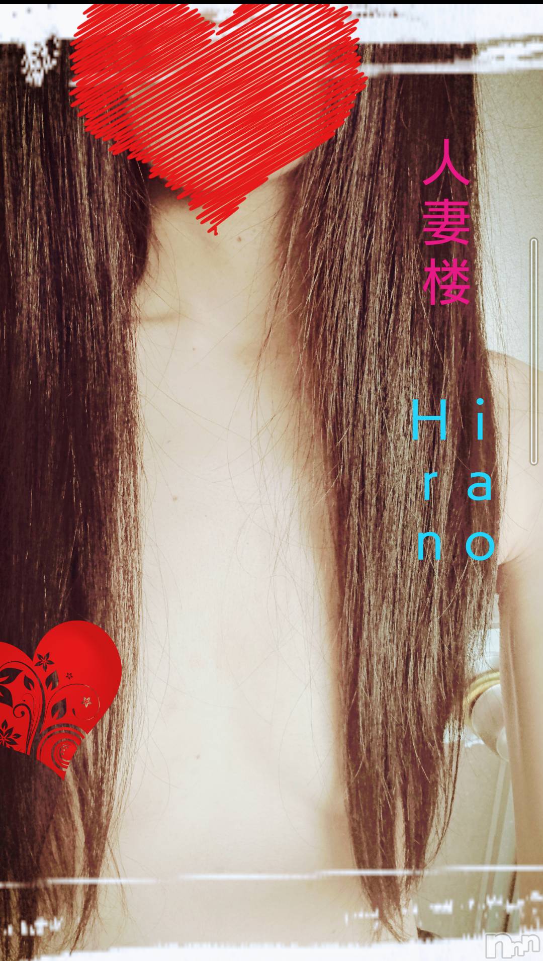 新潟人妻デリヘル人妻楼　新潟店(ヒトヅマロウ　ニイガタテン)平野(33)の2021年6月8日写メブログ「To heaven」