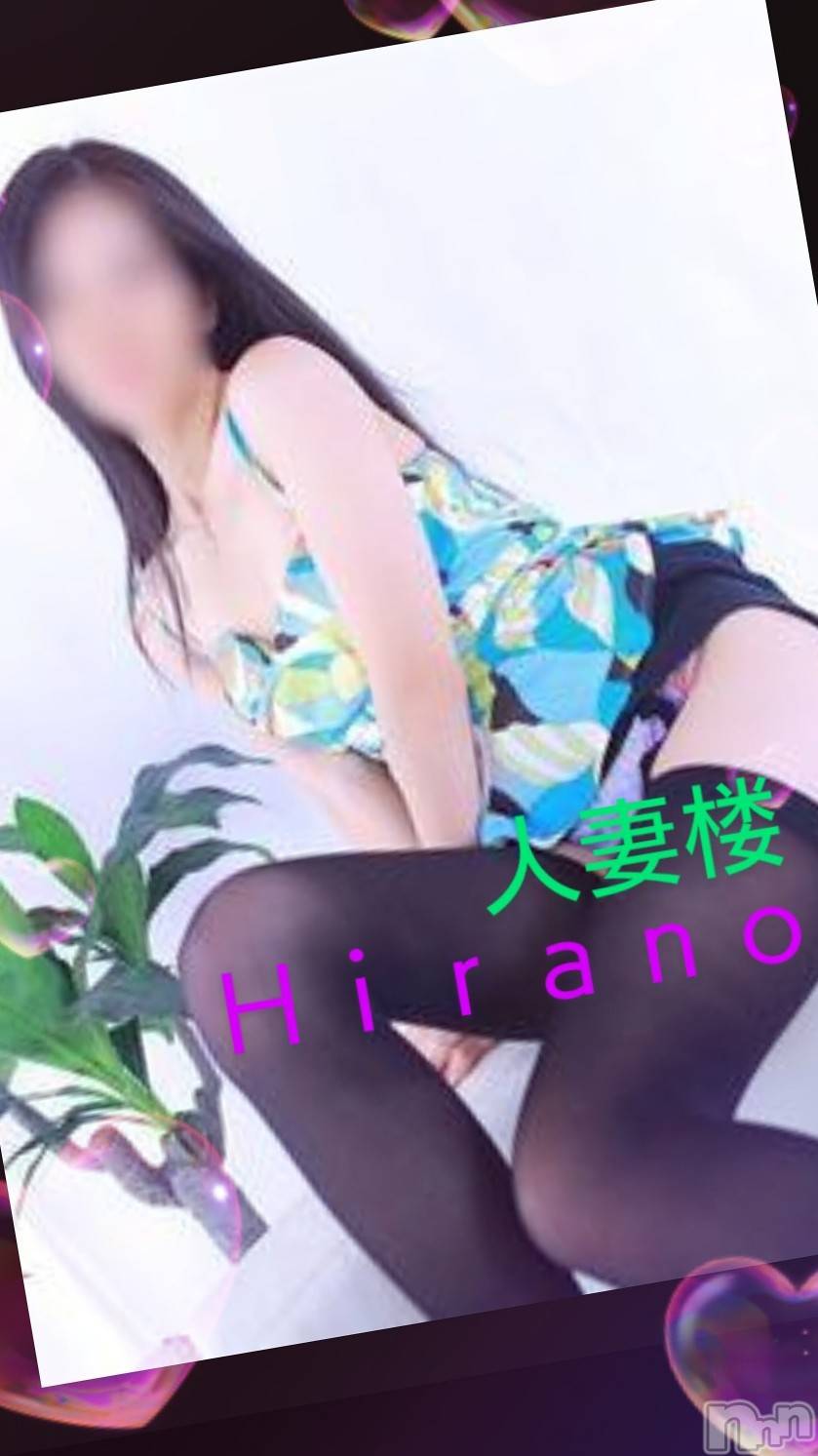 新潟人妻デリヘル人妻楼　新潟店(ヒトヅマロウ　ニイガタテン)平野(33)の2021年12月17日写メブログ「Allergy…Maybe…」