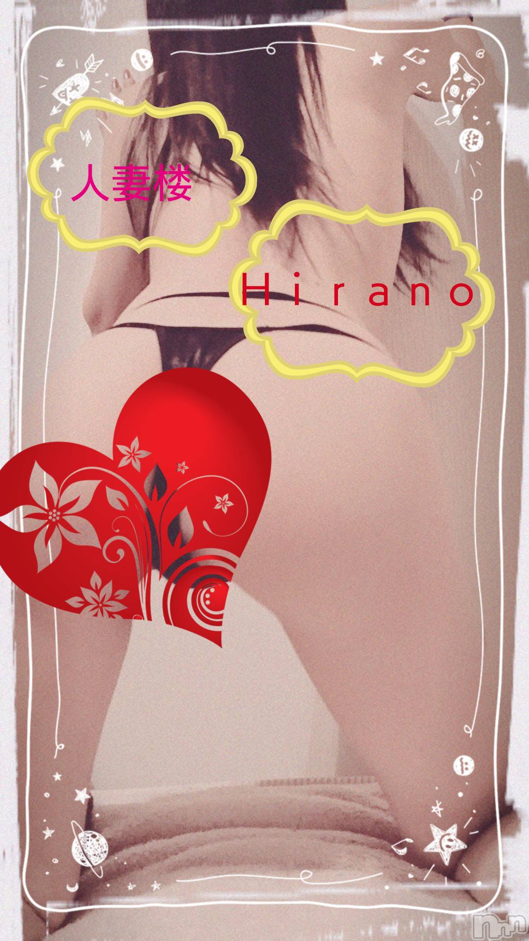 新潟人妻デリヘル人妻楼　新潟店(ヒトヅマロウ　ニイガタテン)平野(33)の2022年4月9日写メブログ「Photographer」