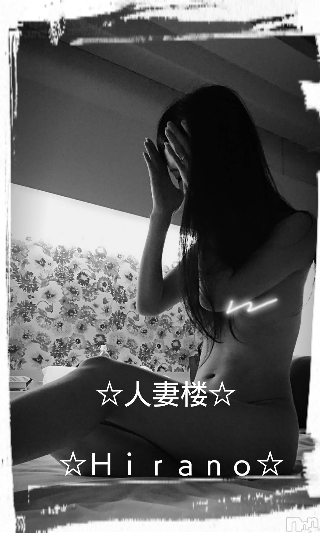 新潟人妻デリヘル人妻楼　新潟店(ヒトヅマロウ　ニイガタテン)平野(33)の2022年5月21日写メブログ「5月21日 11時20分のブログ」