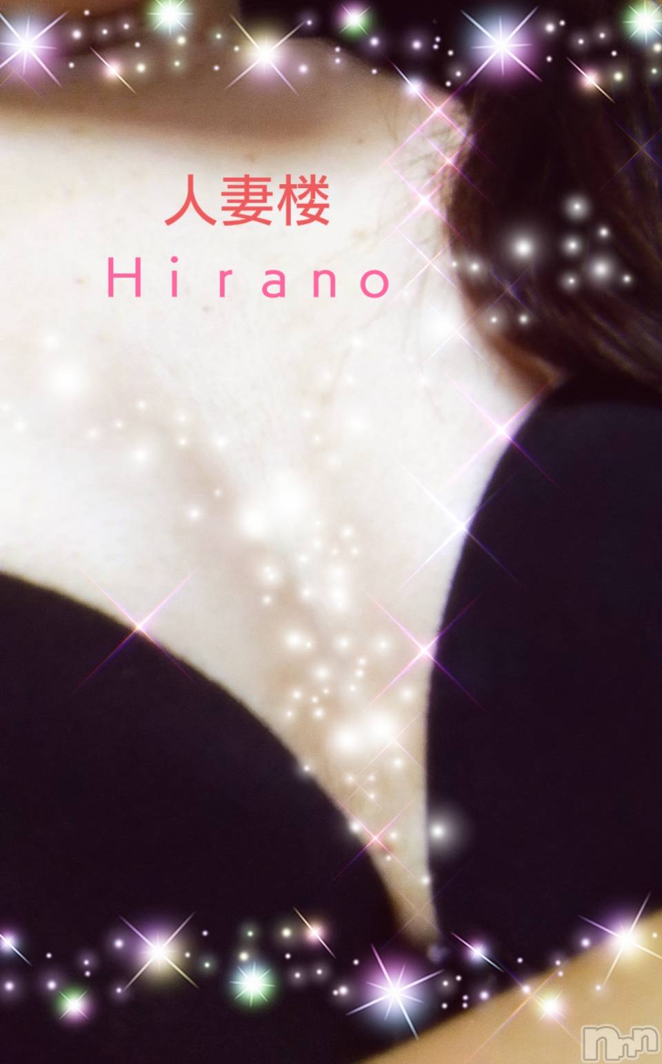 新潟人妻デリヘル人妻楼　新潟店(ヒトヅマロウ　ニイガタテン)平野(33)の2022年8月5日写メブログ「Revival！！」