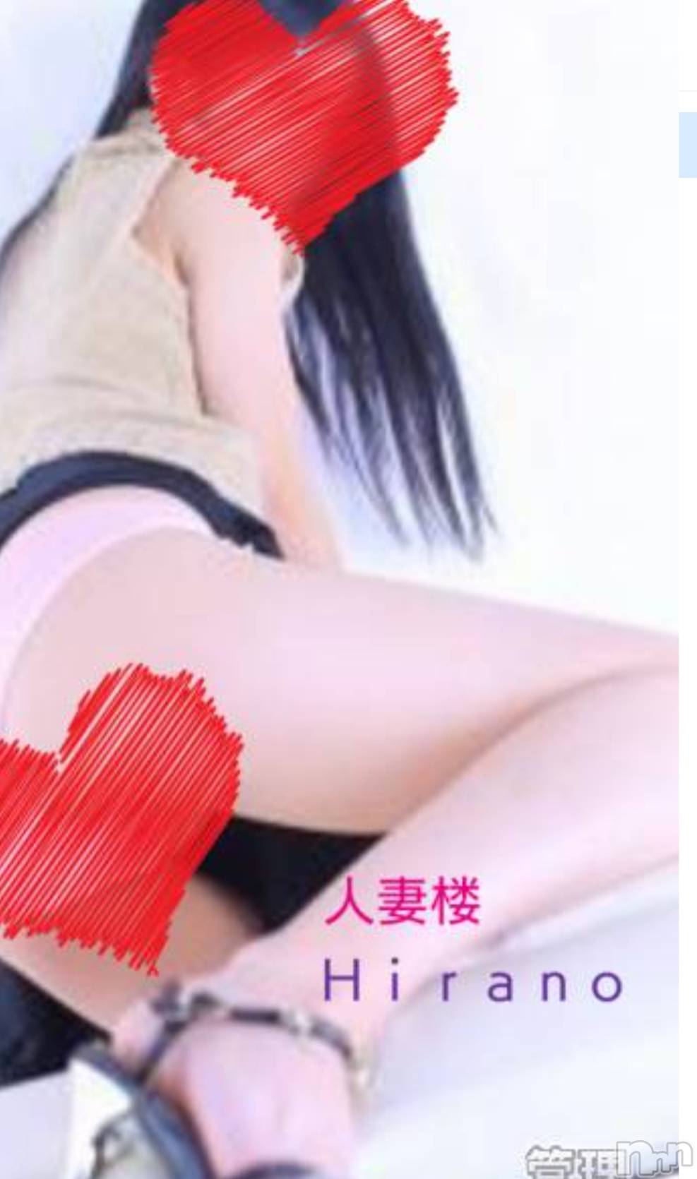 新潟人妻デリヘル人妻楼　新潟店(ヒトヅマロウ　ニイガタテン)平野(33)の2022年12月26日写メブログ「plain  hot  water」