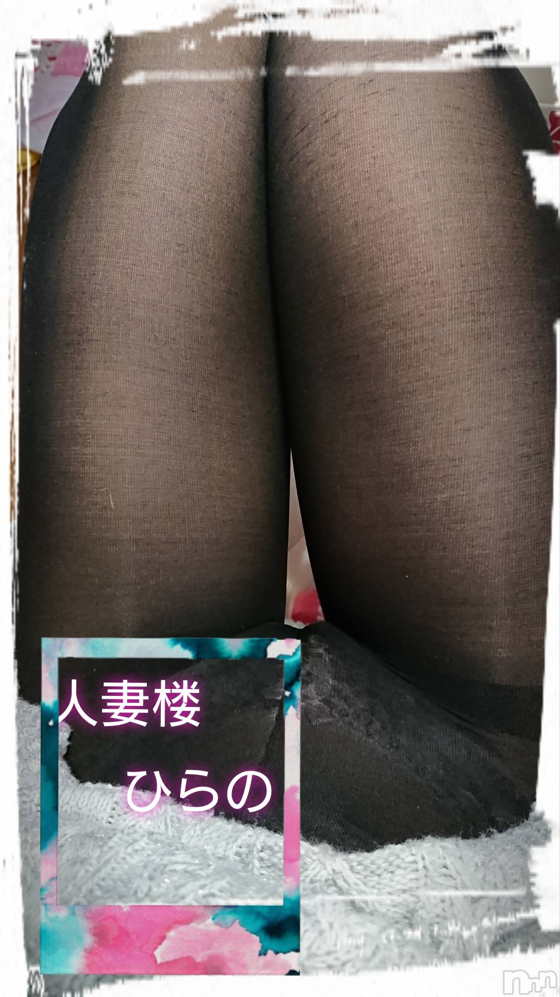新潟人妻デリヘル人妻楼　新潟店(ヒトヅマロウ　ニイガタテン)平野(33)の2023年1月31日写メブログ「killer whale」