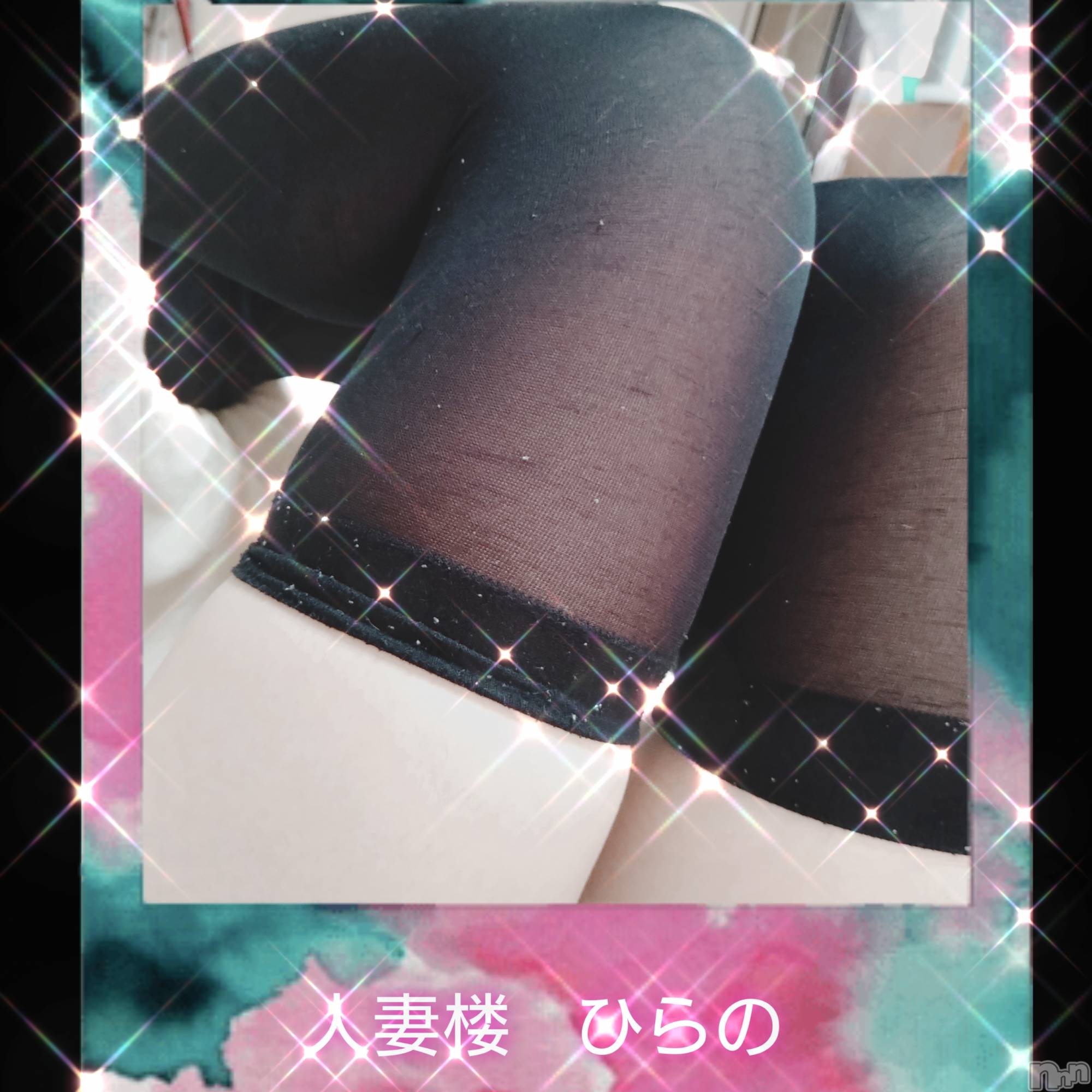 新潟人妻デリヘル人妻楼　新潟店(ヒトヅマロウ　ニイガタテン)平野(33)の2023年2月3日写メブログ「You like this, don't you? 」