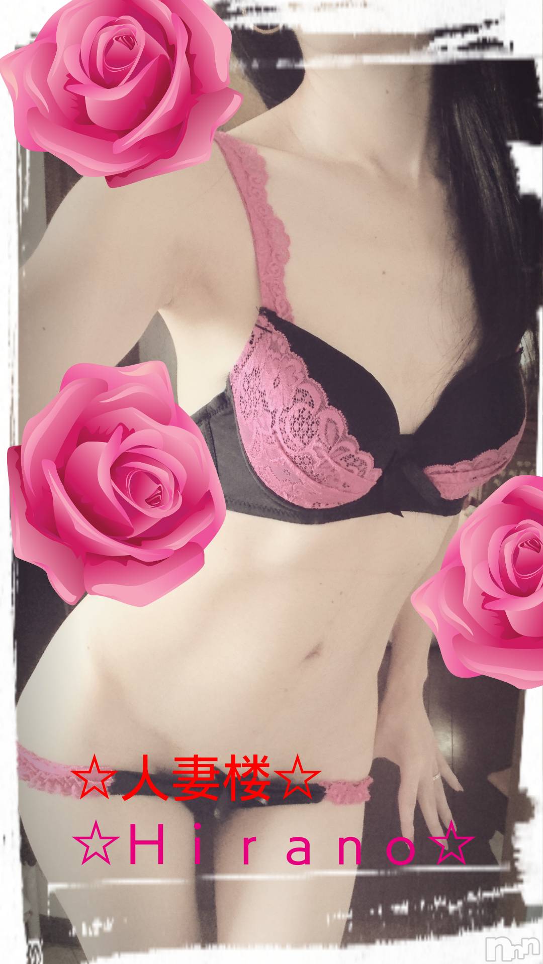 新潟人妻デリヘル人妻楼　新潟店(ヒトヅマロウ　ニイガタテン)平野(33)の2023年5月13日写メブログ「Firework」