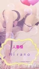 新潟人妻デリヘル人妻楼　新潟店(ヒトヅマロウ　ニイガタテン) 平野(33)の12月8日写メブログ「That season feast snow」