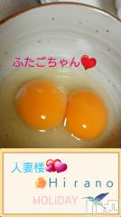 新潟デリヘル人妻楼　新潟店(ヒトヅマロウ　ニイガタテン) 平野(33)の1月14日写メブログ「3-day Holiday♪」