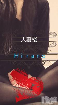 新潟デリヘル 人妻楼　新潟店(ヒトヅマロウ　ニイガタテン) 平野(33)の3月1日写メブログ「frustration！」