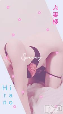 新潟デリヘル 人妻楼　新潟店(ヒトヅマロウ　ニイガタテン) 平野(33)の3月2日写メブログ「Bomb&nbsp;warning(笑)」