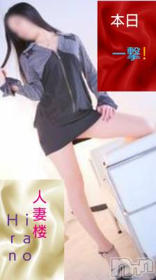 新潟人妻デリヘル 人妻楼　新潟店(ヒトヅマロウ　ニイガタテン) 平野(33)の3月27日写メブログ「一撃event day！！」