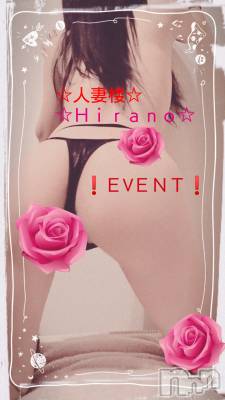 新潟人妻デリヘル 人妻楼　新潟店(ヒトヅマロウ　ニイガタテン) 平野(33)の12月18日写メブログ「2019 Last ！！」