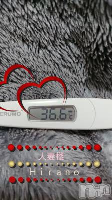 新潟デリヘル 人妻楼　新潟店(ヒトヅマロウ　ニイガタテン) 平野(33)の5月22日写メブログ「今日の体温☆」