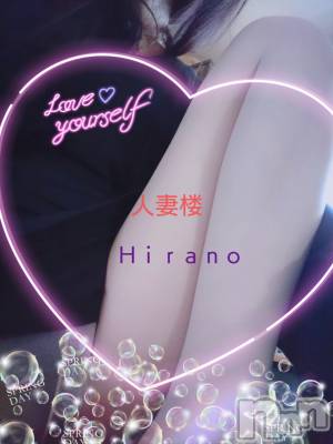 新潟人妻デリヘル 人妻楼　新潟店(ヒトヅマロウ　ニイガタテン) 平野(33)の12月10日写メブログ「Fond of cleanliness」