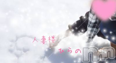 新潟デリヘル 人妻楼　新潟店(ヒトヅマロウ　ニイガタテン) 平野(33)の1月28日写メブログ「nursery rhyme 」