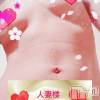 新潟人妻デリヘル 人妻楼　新潟店(ヒトヅマロウ　ニイガタテン) 平野(33)の3月24日写メブログ「Irregular…」