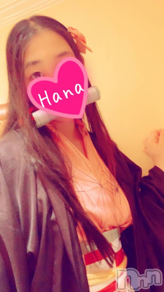 長岡デリヘルMimi(ミミ) はな(23)の2月20日写メブログ「鬼滅」