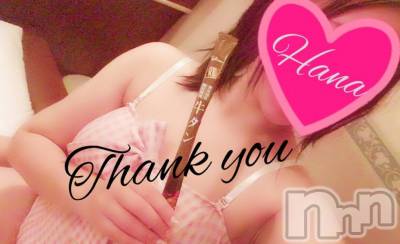 長岡デリヘル Mimi(ミミ) はな(23)の8月5日写メブログ「ありがと♡」