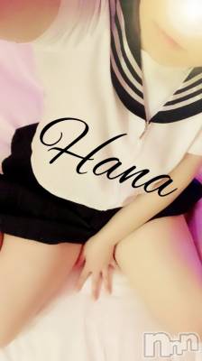 長岡デリヘル Mimi(ミミ) はな(23)の12月11日写メブログ「出勤」