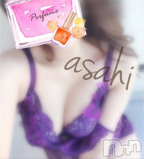 長野風俗エステsalon Ajna(サロンアジュナ) 皆月   あさひ(25)の5月14日写メブログ「おはようございます(*^^*)」