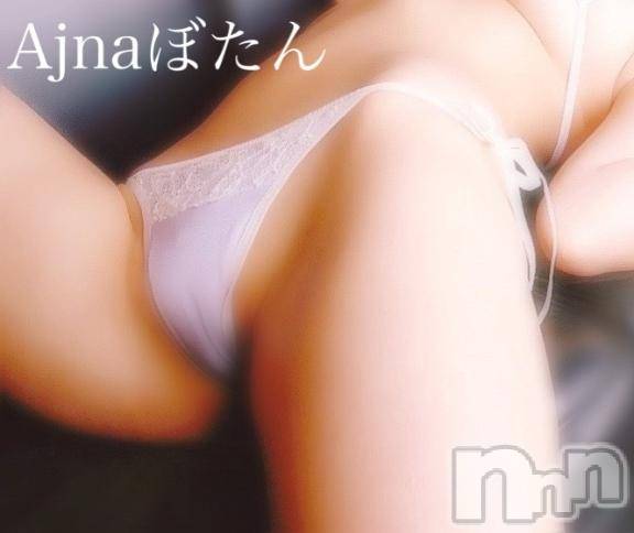 長野風俗エステsalon Ajna(サロンアジュナ) 深見   ぼたん(40)の6月25日写メブログ「淫夢」