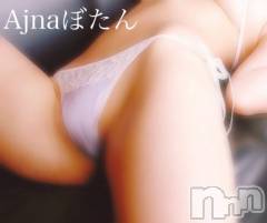 長野風俗エステsalon Ajna(サロンアジュナ) 深見   ぼたん(40)の6月25日写メブログ「淫夢」