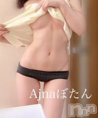 長野風俗エステsalon Ajna(サロンアジュナ) 深見   ぼたん(40)の7月2日写メブログ「したい。」