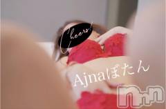長野風俗エステsalon Ajna(サロンアジュナ) 深見   ぼたん(40)の7月28日写メブログ「燃える。」