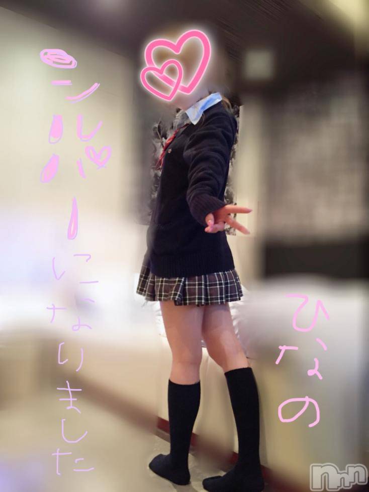 上越デリヘルらぶらぶ　地域密着!!地元新潟女性と会える店(ラブラブ) ひなの☆オキニ必須(28)の6月10日写メブログ「△ご報告△」