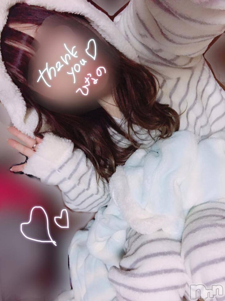 上越デリヘルらぶらぶ　地域密着!!地元新潟女性と会える店(ラブラブ) ひなの☆オキニ必須(28)の2月14日写メブログ「いつも突然に」
