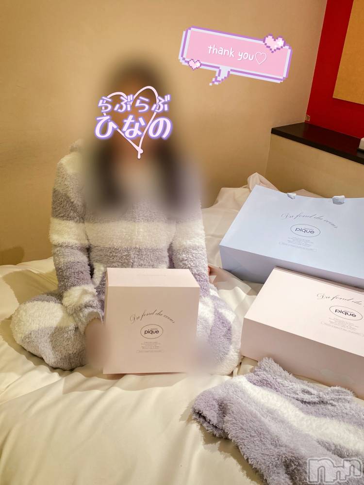 上越デリヘルらぶらぶ　地域密着!!地元新潟女性と会える店(ラブラブ) ひなの☆オキニ必須(28)の4月22日写メブログ「いつもありがとうございます♡お誘い待ってます♡」