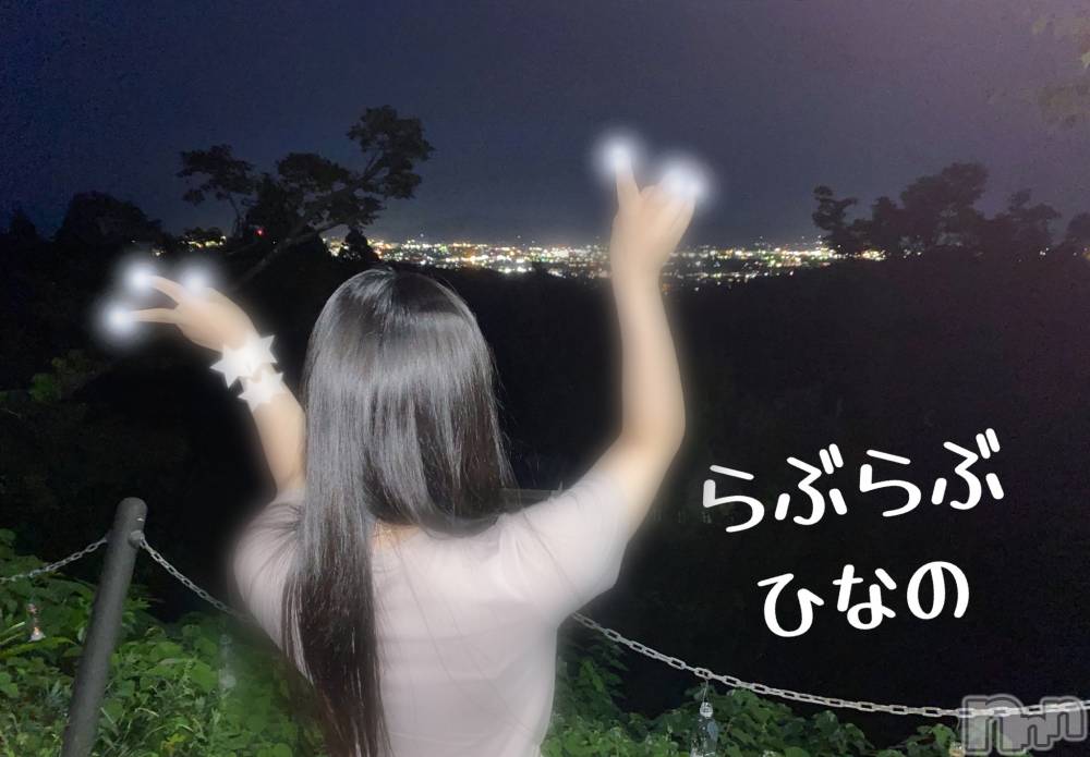 上越デリヘルらぶらぶ　地域密着!!地元新潟女性と会える店(ラブラブ) ひなの☆オキニ必須(28)の9月16日写メブログ「ラスト一枠💜」