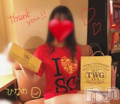 上越デリヘルらぶらぶ　地域密着!!地元新潟女性と会える店(ラブラブ) ひなの☆オキニ必須(28)の4月10日写メブログ「I♡SG」