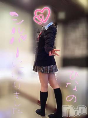 上越デリヘル らぶらぶ　地域密着!!地元新潟女性と会える店(ラブラブ) ひなの☆オキニ必須(28)の6月10日写メブログ「△ご報告△」