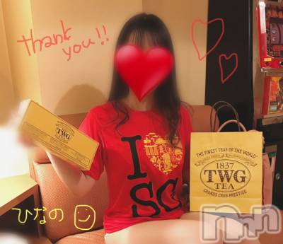 上越デリヘル らぶらぶ　地域密着!!地元新潟女性と会える店(ラブラブ) ひなの☆オキニ必須(28)の4月10日写メブログ「I♡SG」