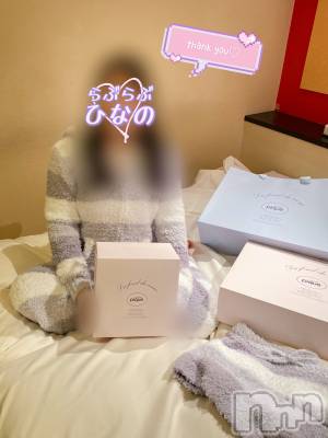 上越デリヘル らぶらぶ　地域密着!!地元新潟女性と会える店(ラブラブ) ひなの☆オキニ必須(28)の4月22日写メブログ「いつもありがとうございます♡お誘い待ってます♡」