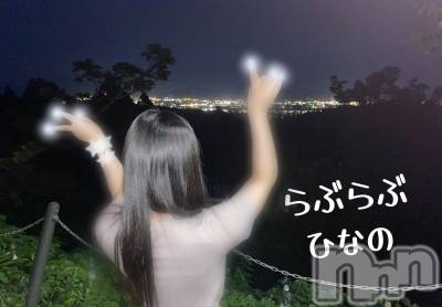 上越デリヘル らぶらぶ　地域密着!!地元新潟女性と会える店(ラブラブ) ひなの☆オキニ必須(28)の9月16日写メブログ「ラスト一枠💜」
