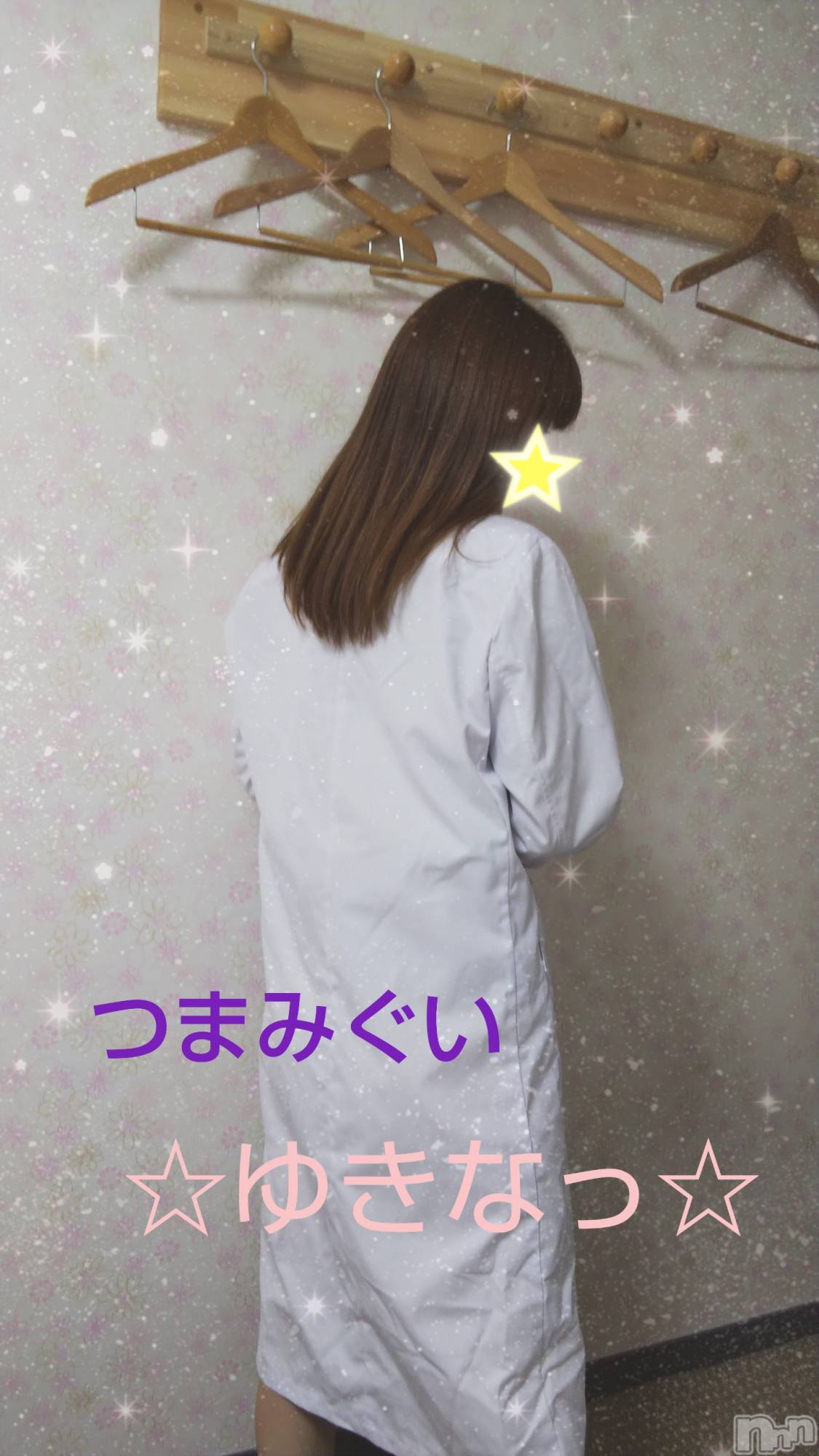 長野デリヘル恋のリフレイン(コイノリフレイン)ゆきな(30)の2019年9月15日写メブログ「白衣の天使？？？」