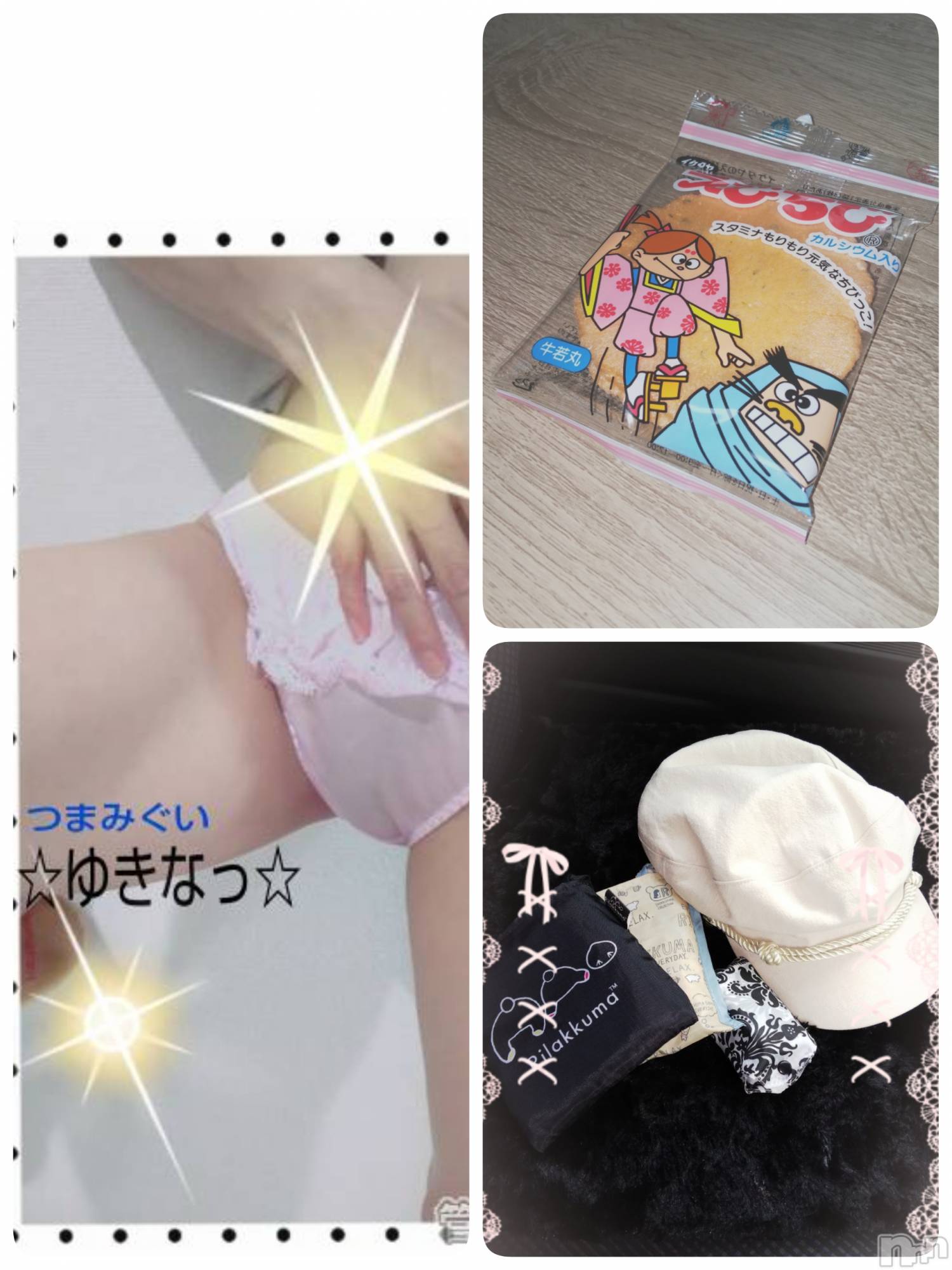 長野デリヘル恋のリフレイン(コイノリフレイン)ゆきな(30)の2020年7月1日写メブログ「今月から」