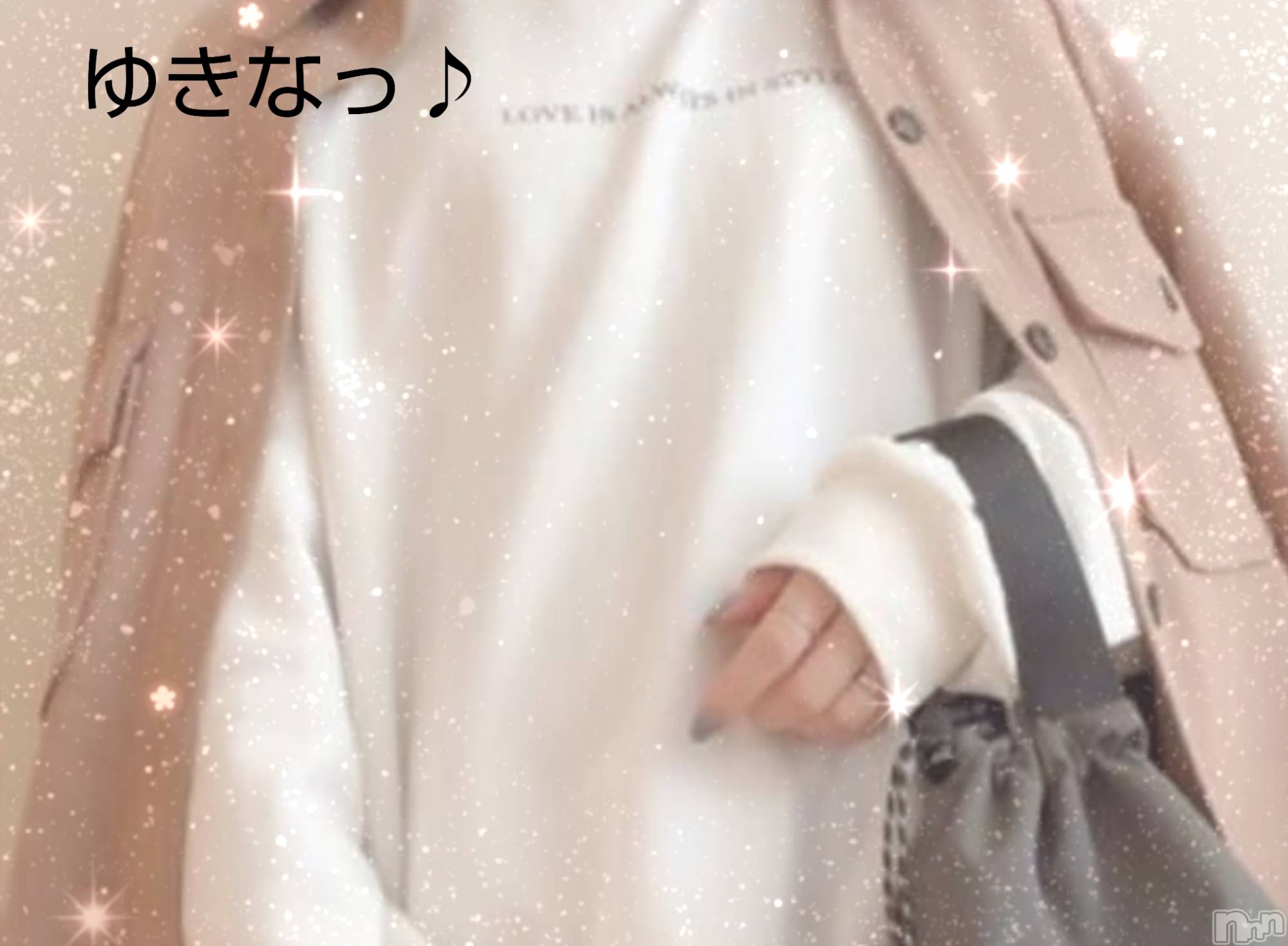 長野デリヘル恋のリフレイン(コイノリフレイン)ゆきな(30)の2020年11月9日写メブログ「お久しぶりです( ´ ▽ ` )ﾉ」