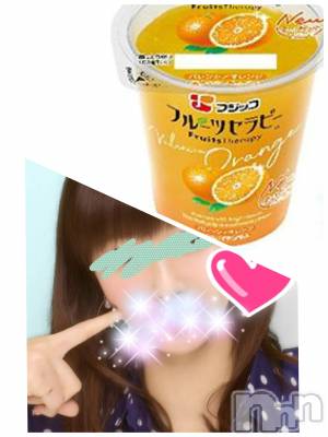 長野デリヘル 恋のリフレイン(コイノリフレイン) ゆきな(30)の2月21日写メブログ「甘酸っぱい☆」