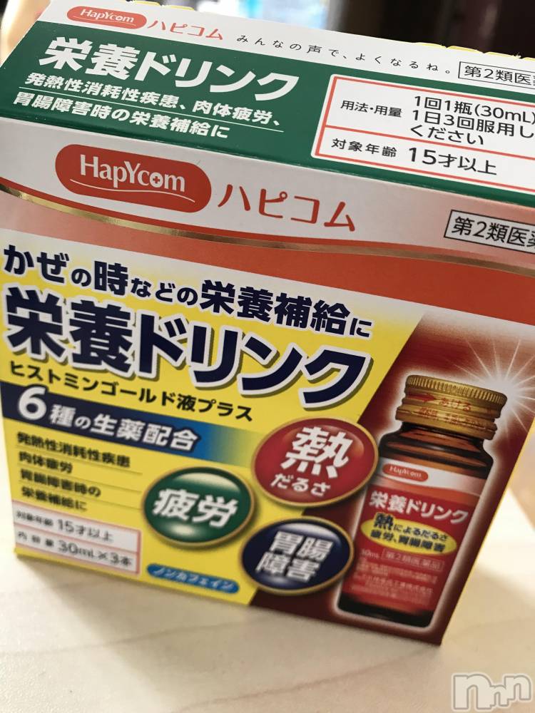 上越人妻デリヘルらぶ妻　～新潟の人妻が集う店～(ラブツマ) 小松えり★パイパン潮吹き(45)の3月30日写メブログ「おはようございます」