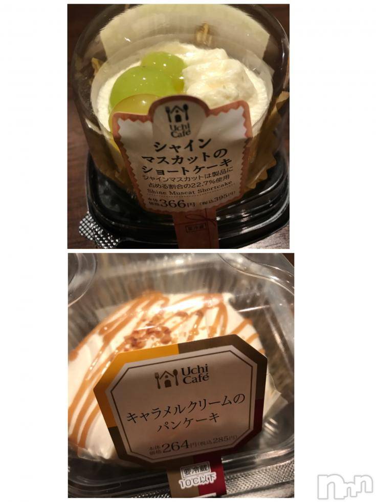 上越人妻デリヘルらぶ妻　～新潟の人妻が集う店～(ラブツマ)小松えり★パイパン潮吹き(45)の2018年9月29日写メブログ「ありがとございます」