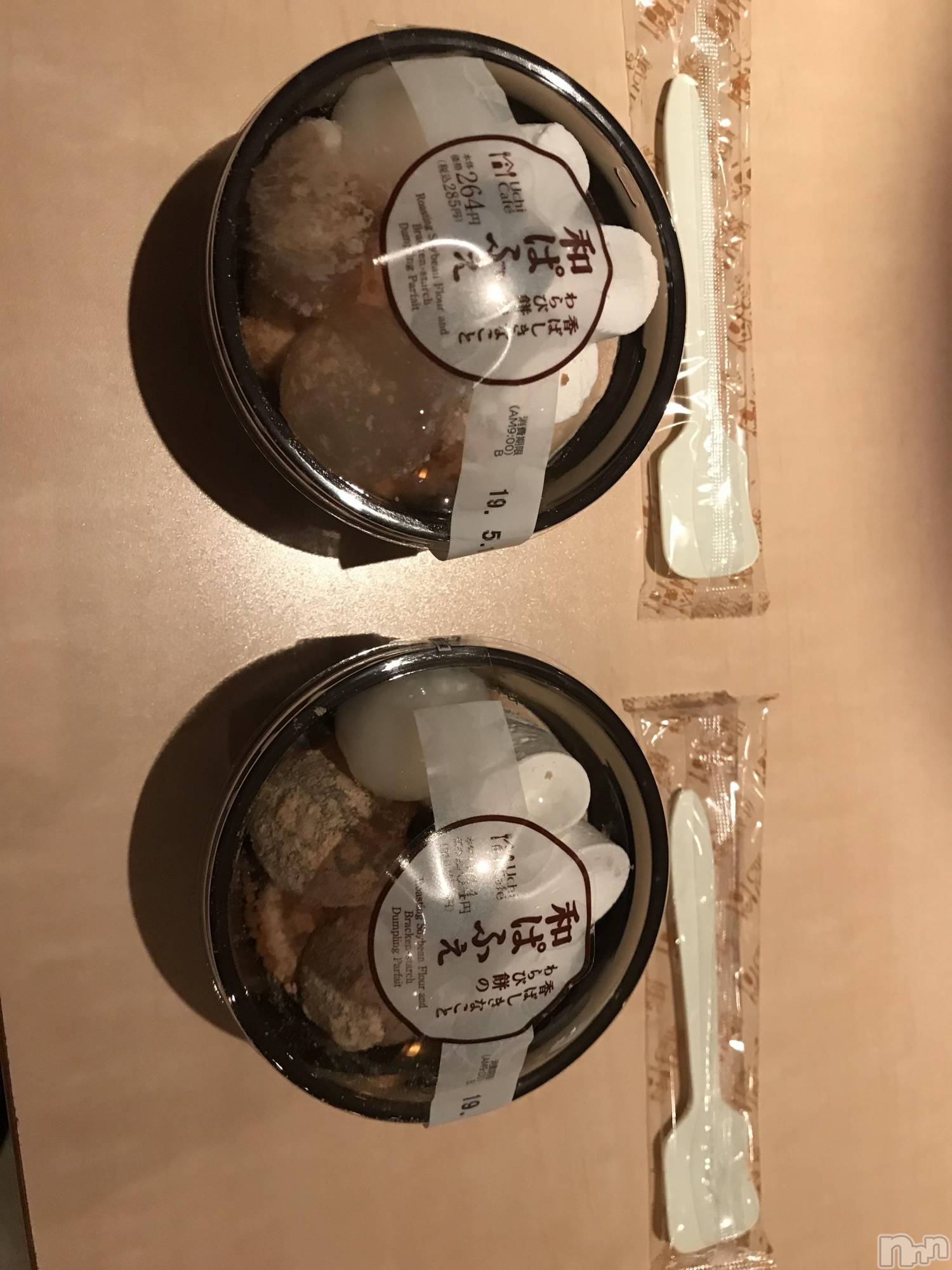上越人妻デリヘルらぶ妻　～新潟の人妻が集う店～(ラブツマ)小松えり★パイパン潮吹き(45)の2019年5月11日写メブログ「ありがとうございました」