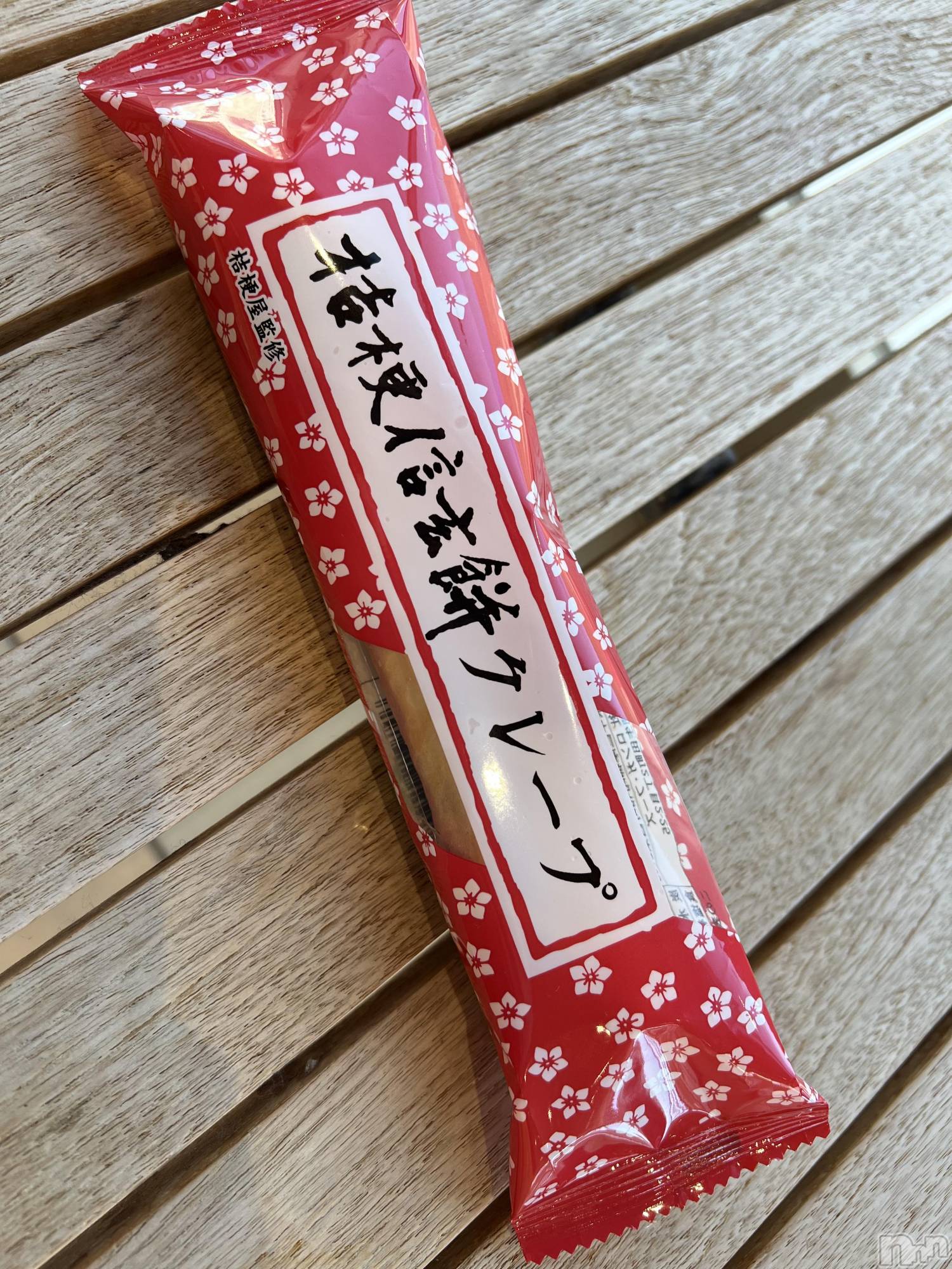 上越人妻デリヘルらぶ妻　～新潟の人妻が集う店～(ラブツマ)小松えり★パイパン潮吹き(45)の2023年5月2日写メブログ「先の先ですが」